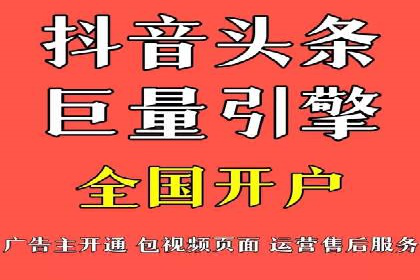 案例分析：百度推广费用如何精准投放