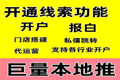行业领先企业的SEM推广策略揭秘